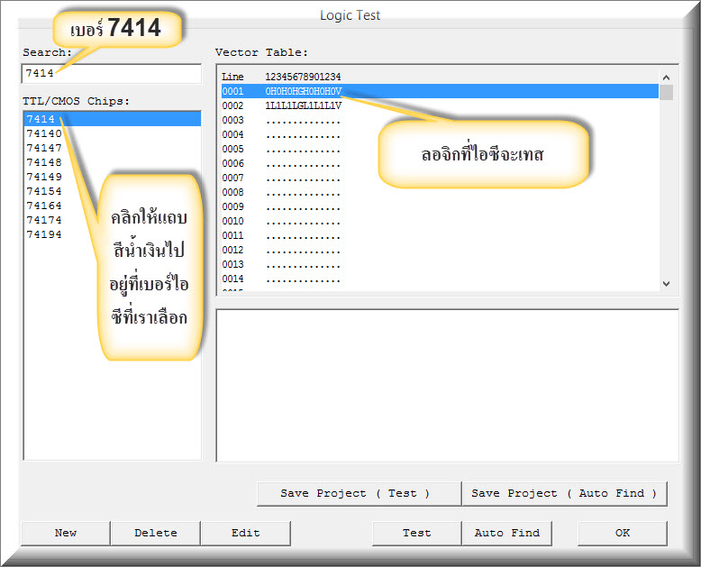 Logic-Test-1