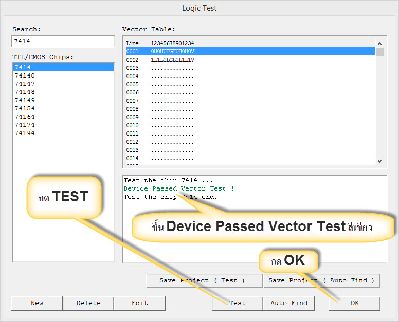 Logic-Test-IC