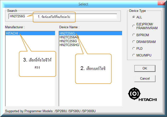 Select-IC-2