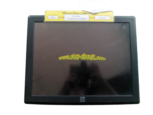 OMRON-UPD-POWLI-T-screen