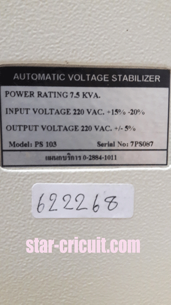 AUTOMATIC-VOLTAGE-MODEL--PS103