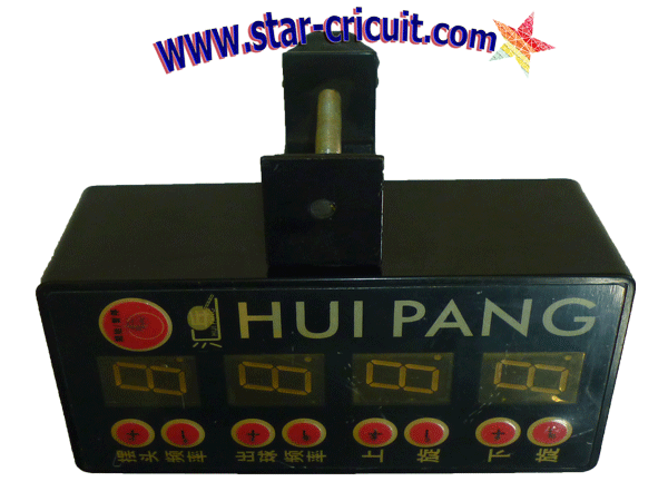 HUI-PANG-INPUT-9-12V_-_-_2A